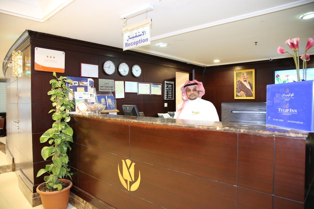 Tulip Inn Riyadh Luaran gambar